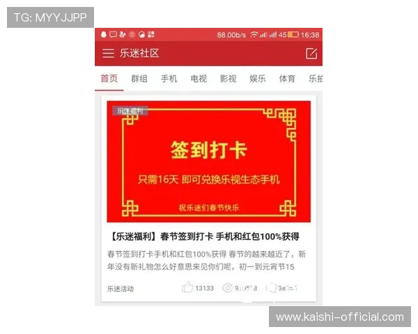 尊龙用现金一下指导ag发财网每日签到奖励及积分兑换详细指南