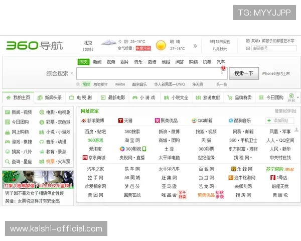 尊龙游戏网址官方入口导航，轻松找到最安全的登录通道