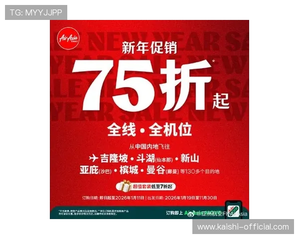 亚搏线上最新的优惠活动不断，助你轻松赢取丰厚的奖金与奖励