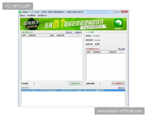 凯时登录入口：常见登录问题及解决方案汇总