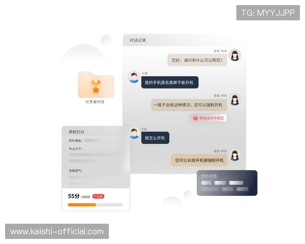 开云科技官网线上客服支持与技术支持服务详解,提升您的用户体验与满意度 开云科技官网线上客服支持与技术支持服务详解,提升您的用户体验与满意度