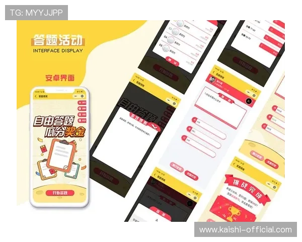 开云手机定制化设置指南帮助用户个性化定制手机界面满足不同用户需求