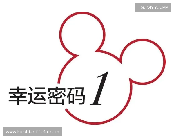 让开运注册成为你的幸运密码，提升运势的实用建议与详细操作指南