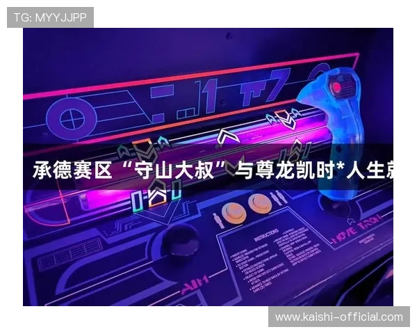 怎样通过尊龙凯时人生就是搏网页版实现更高的收益与乐趣