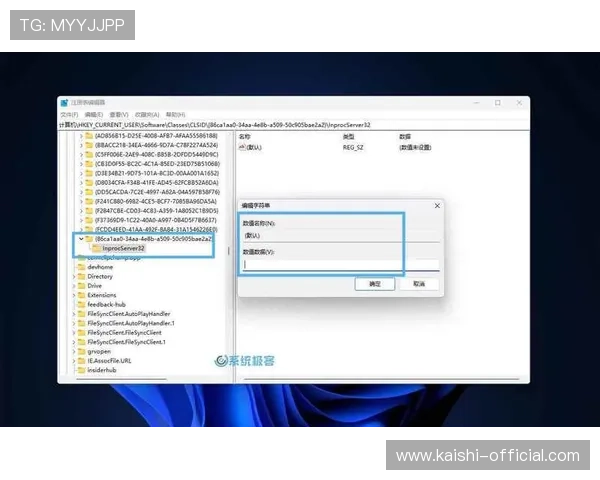 凯发注册app在线注册流程详解助你轻松完成账号注册