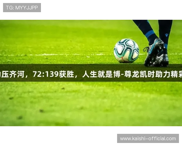 尊龙体育集团：创新体育运营模式，提升体育赛事影响力与品牌价值