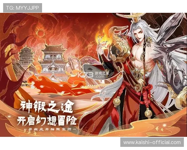 凯时KS官网下载平台官方渠道，确保游戏安全稳定运行的完整操作指南