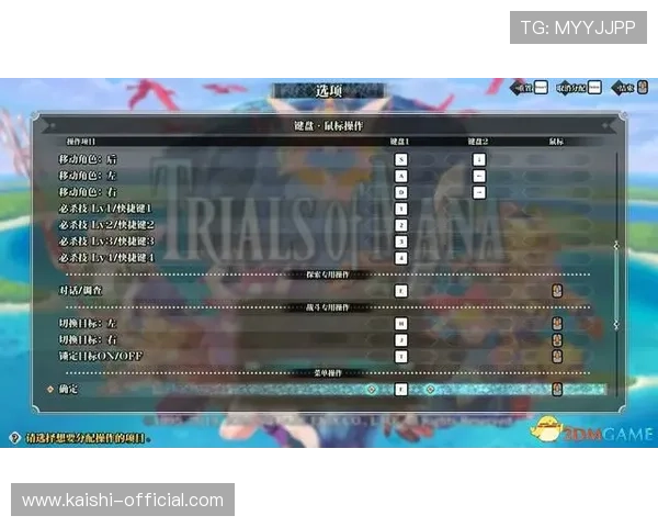 凯时KS真人版游戏界面操作指南，详细步骤帮助新手快速上手