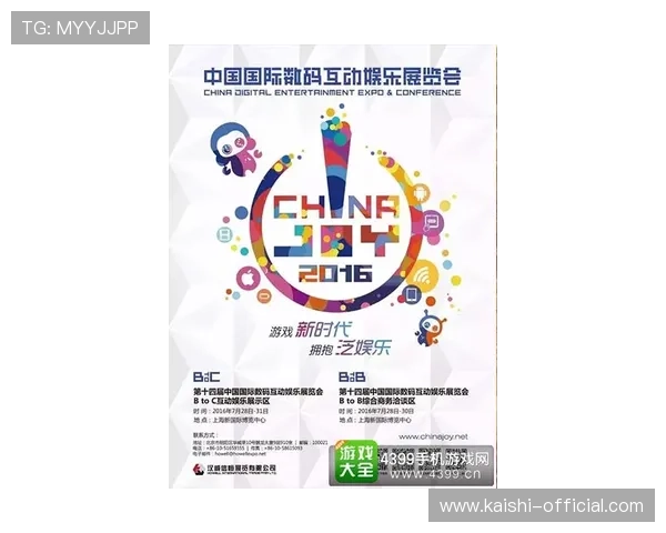 尊龙凯时人生就是博官网登录聚焦最新游戏动态与行业发展趋势