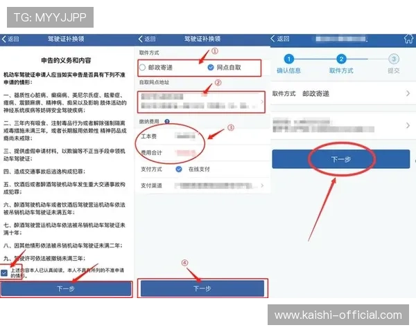 尊龙平台会员登录遇到问题怎么办快速解决常见登录故障 尊龙平台会员登录遇到问题怎么办快速解决常见登录故障