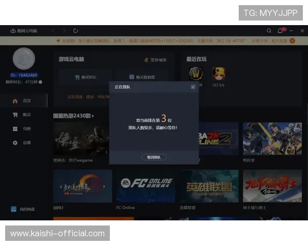 尊龙手游官网多平台兼容性介绍，支持多设备畅玩无障碍体验