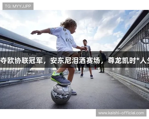 尊龙凯时vip用户专属福利权益一览提升您的游戏体验与收益 尊龙凯时vip用户专属福利权益一览提升您的游戏体验与收益