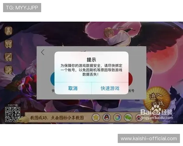 尊龙手机登录账号安全指南保障你的游戏账号安全无忧