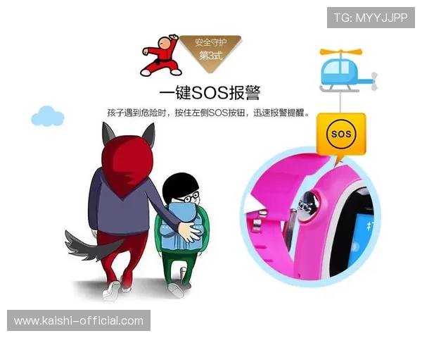 星空体育平台官网入口账号安全保护措施与个人信息安全保障