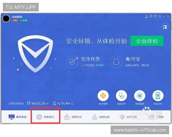 凯时KS娱乐官网入口安全登录方法，保障您的账号信息和游戏体验无忧