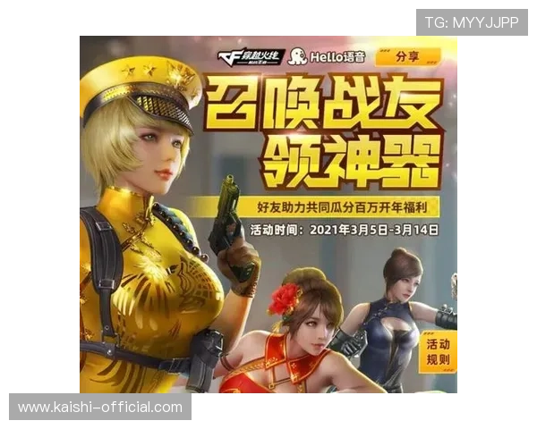 ag尊龙app官网提供的最新优惠活动和福利礼包，助力玩家轻松赢取丰厚奖励