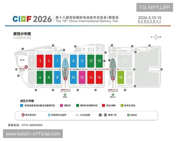 凯时官网网址官方入口地址更新公告，第一时间掌握最新登录信息