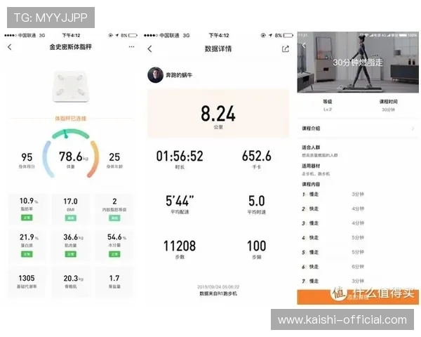 凯时KSapp网址官方入口详细介绍及常见问题解决方案汇总