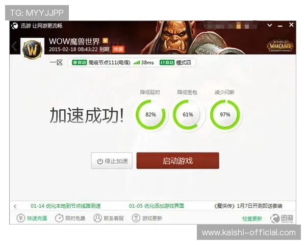 凯时开户下载官网最新版本上线,丰富游戏内容和优惠活动等你来探索,享受极致娱乐体验 凯时开户下载官网最新版本上线,丰富游戏内容和优惠活动等你来探索,享受极致娱乐体验