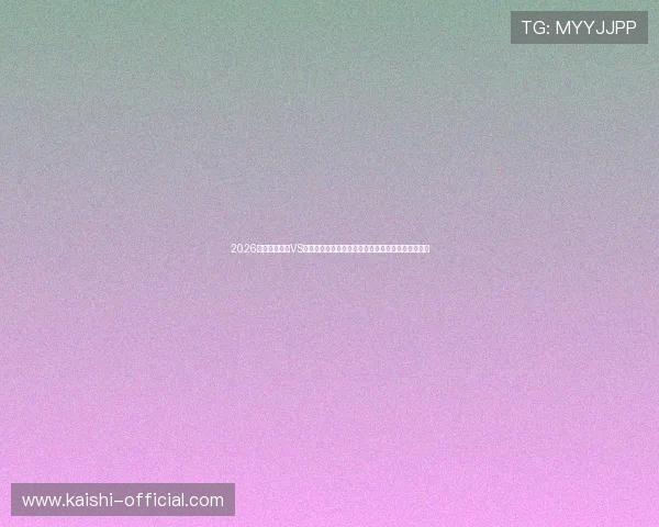 2026世界杯伊拉克VS挪威比赛现场看球攻略详细介绍观赛门票与交通安排 2026世界杯伊拉克VS挪威比赛现场看球攻略详细介绍观赛门票与交通安排